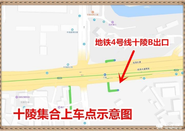 集合点2 :东门地铁十陵B出口