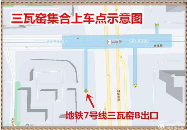 集合点14 :三瓦窑地铁站B出口