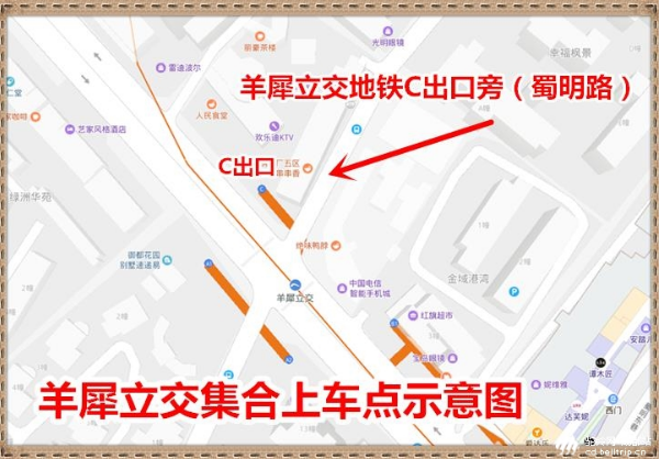 集合点15 :羊犀立交地铁C出口蜀明路(建行)